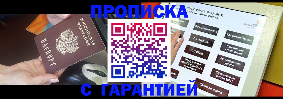 регистрация для школы в Шагонаре