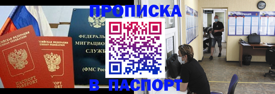 регистрация для дет. сада в Шагонаре