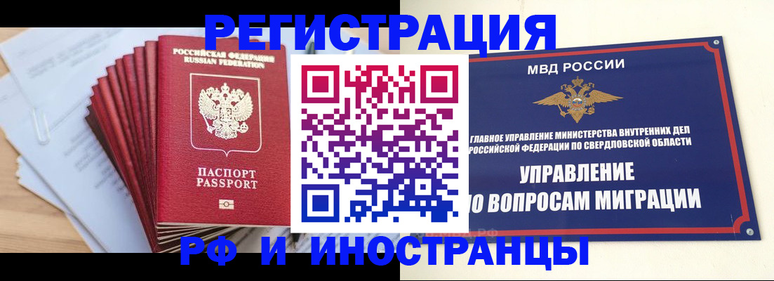 регистрация для дет. сада в Шагонаре