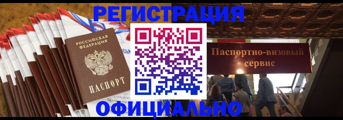 пропишу в квартире в Шагонаре